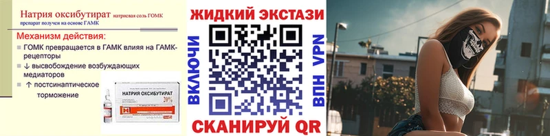БУТИРАТ BDO  Шилка 