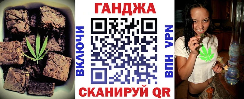 Печенье с ТГК конопля  Шилка 