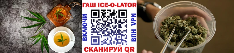 Cannafood конопля Шилка