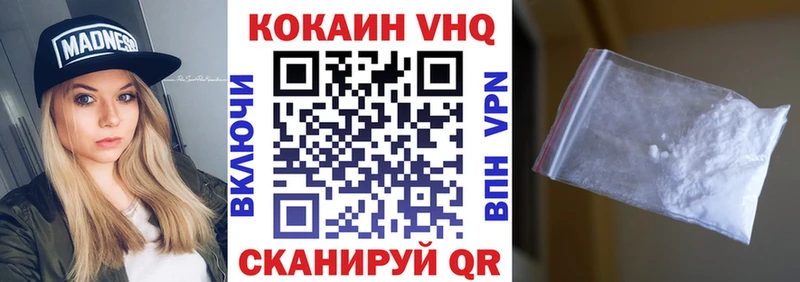 darknet какой сайт  Шилка  KRAKEN ссылка  КОКАИН 99%  наркотики 