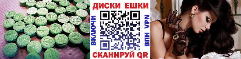 ЭКСТАЗИ круглые KRAKEN ссылки Шилка