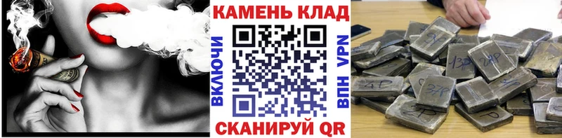 купить закладку  Шилка  ГАШ Cannabis 