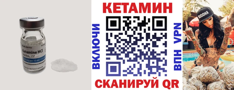shop Telegram  Шилка  КЕТАМИН ketamine 