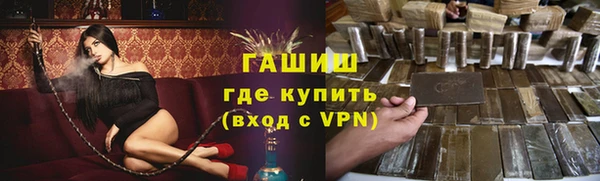 герыч Нягань