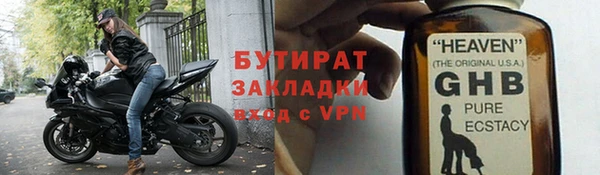 МДМА Болхов