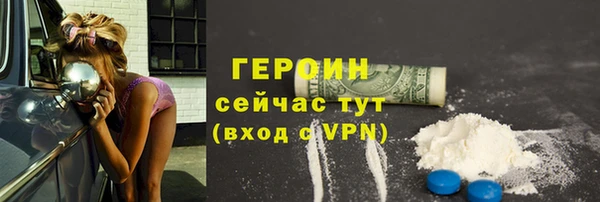 MDMA Premium VHQ Болохово