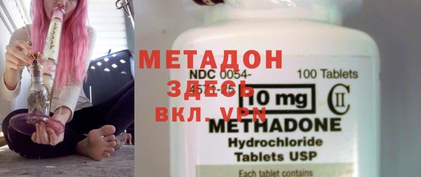 герыч Нязепетровск