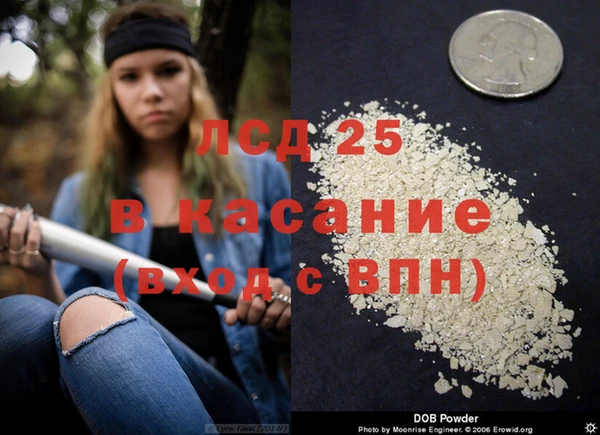герыч Нязепетровск