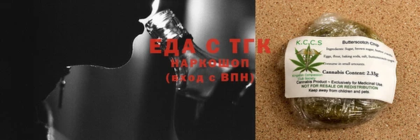 герыч Нягань