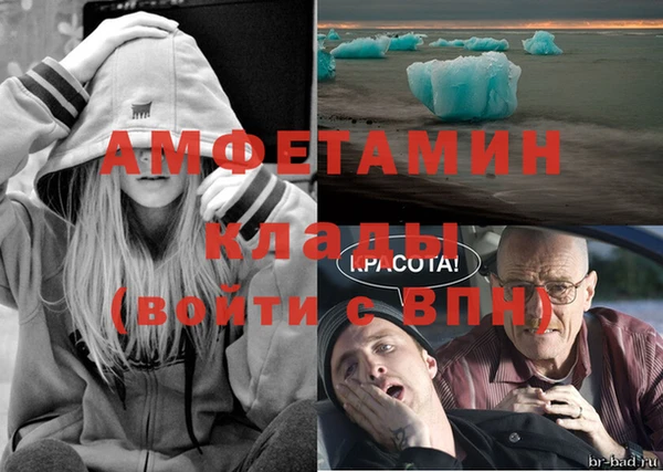 герыч Нягань