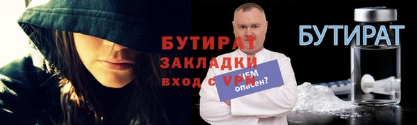 герыч Нязепетровск