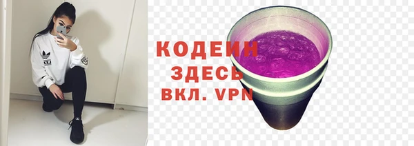 герыч Нязепетровск