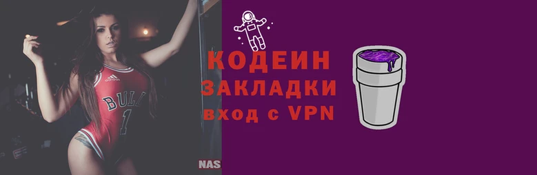 герыч Нязепетровск