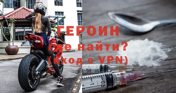 герыч Нягань
