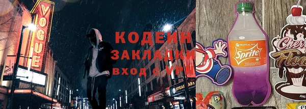 герыч Нязепетровск