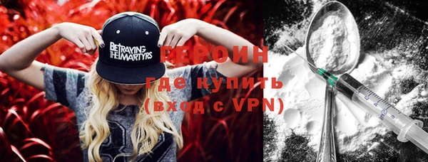 герыч Нягань