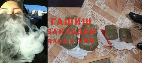 герыч Нязепетровск