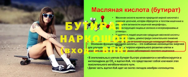 герыч Нягань