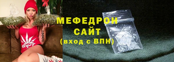герыч Нязепетровск