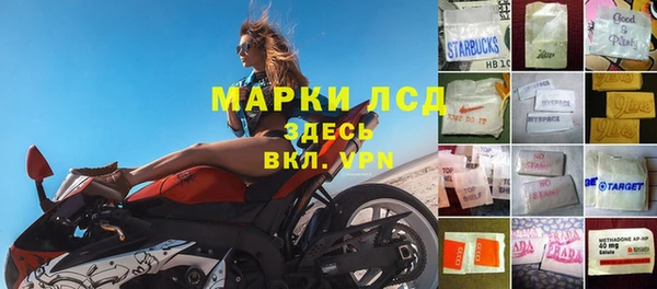 герыч Нязепетровск