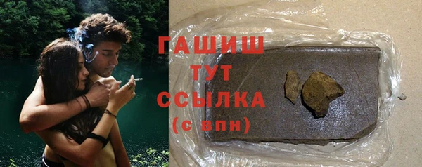 герыч Нягань