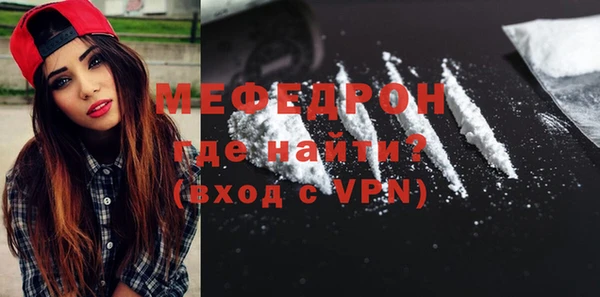 герыч Нягань