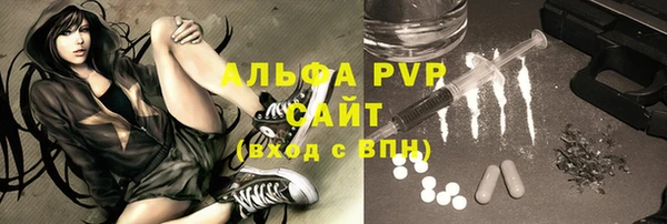 герыч Нязепетровск
