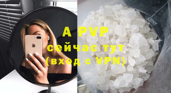 герыч Нягань