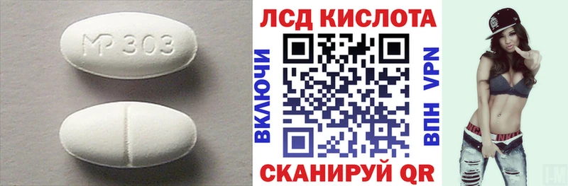 даркнет сайт  Шилка  Лсд 25 экстази ecstasy 