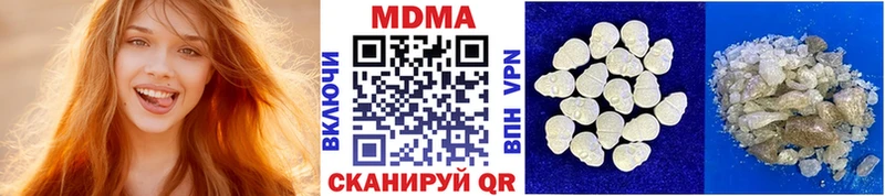МДМА кристаллы  купить закладку  Шилка 