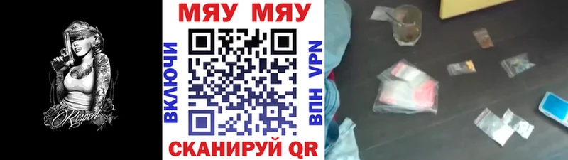 цена   Шилка  МЕФ mephedrone 