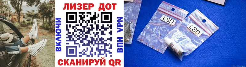 Марки 25I-NBOMe 1,5мг  Шилка 