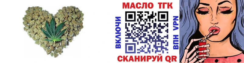 цена наркотик  Шилка  ТГК концентрат 